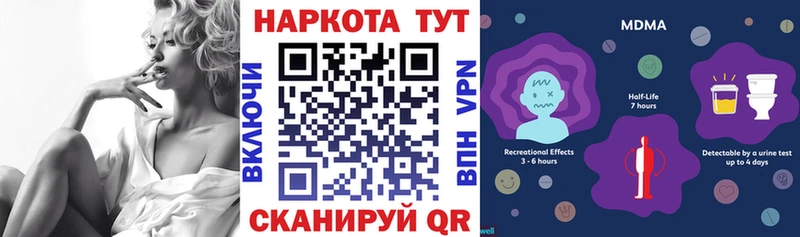 Виды наркотиков купить Первомайск kraken маркетплейс  Меф мяу мяу  ГАШИШ  Канабис 