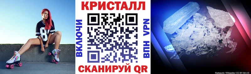 АМФЕТАМИН Premium  Первомайск 