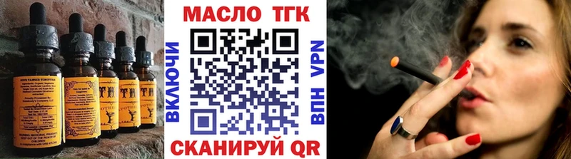 даркнет какой сайт  Первомайск  Canna-Cookies конопля 