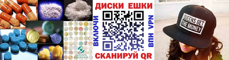 ссылка на мегу зеркало  Первомайск  Ecstasy TESLA 