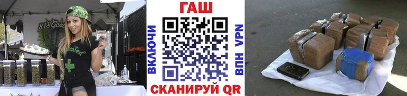 купить   Первомайск  ГАШИШ VHQ 