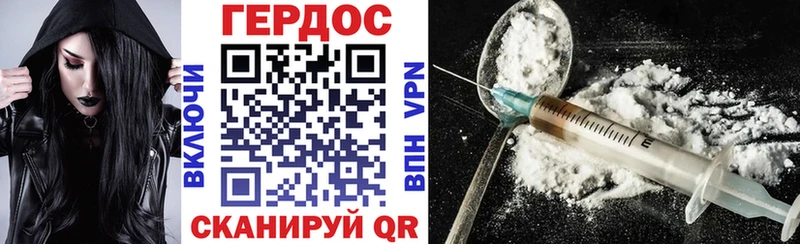 кракен tor  Первомайск  ГЕРОИН Афган  дарнет шоп 