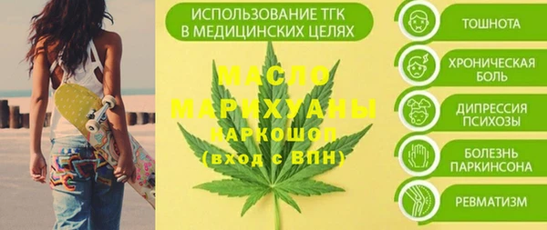прущие грибы Каменск-Шахтинский