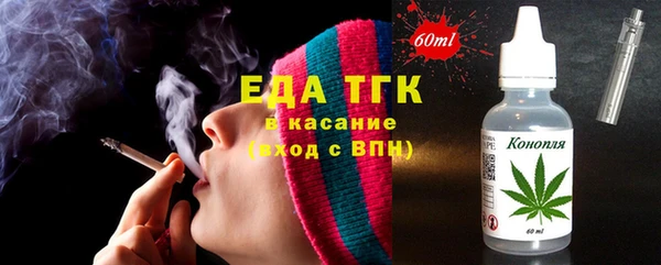 мяу мяу кристалл Карталы