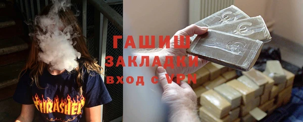 метамфетамин Каменногорск