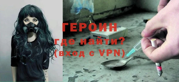 герыч Лихославль