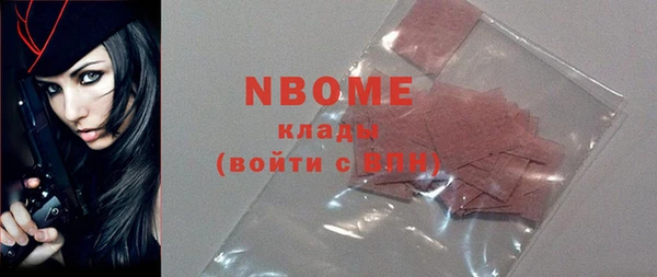 мяу мяу кристалл Карталы