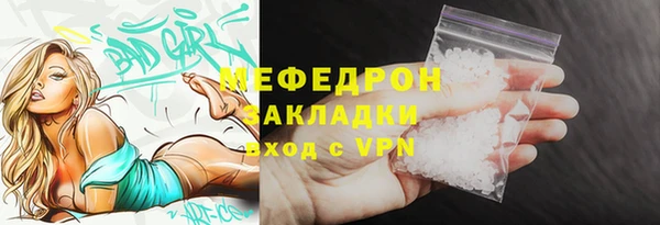 прущие грибы Каменск-Шахтинский