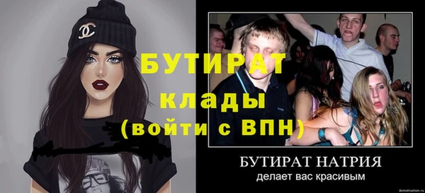 МДПВ Каменка