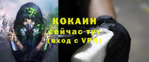 мяу мяу кристалл Карталы