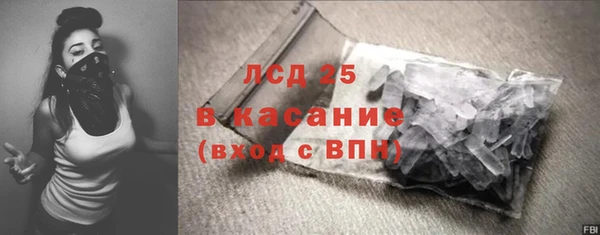 метамфетамин Каменногорск