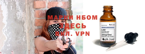 мяу мяу кристалл Карталы