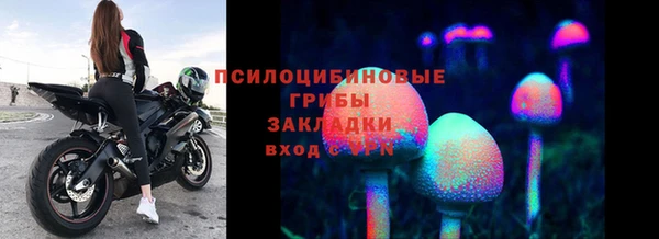 герыч Лихославль