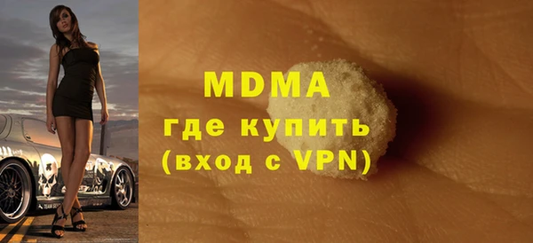 метамфетамин Каменногорск