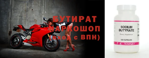 метамфетамин Каменногорск