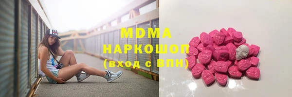 кокаин Карпинск