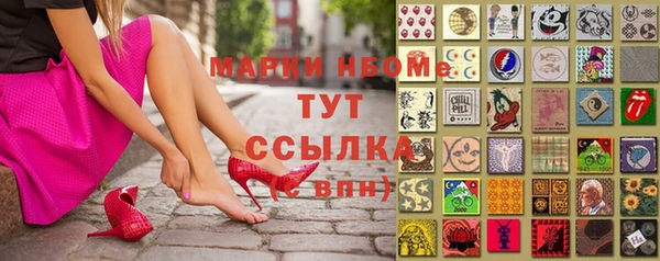 кокаин Карпинск