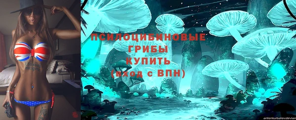 мяу мяу кристалл Карталы