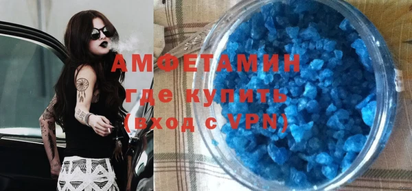 прущие грибы Каменск-Шахтинский