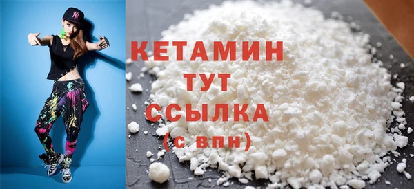 кокаин Карпинск