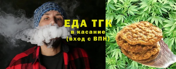метамфетамин Каменногорск