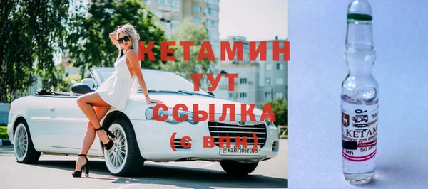 мяу мяу кристалл Карталы