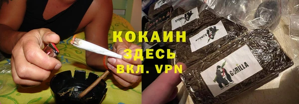 кокаин Карпинск