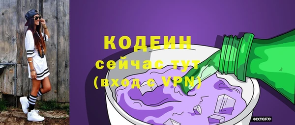 метамфетамин Каменногорск