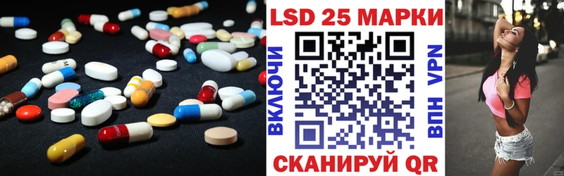 ЛСД экстази ecstasy  Первомайск 