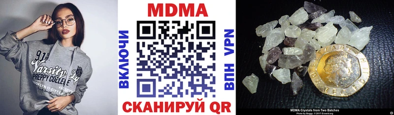 купить наркотик  Первомайск  MDMA молли 