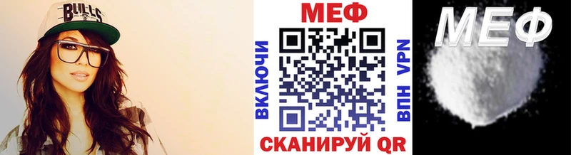 гидра Первомайск darknet телеграм Мефедрон 4 MMC