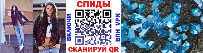 Первитин мет Первомайск