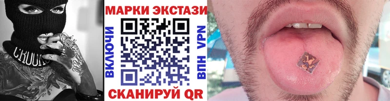 мега ссылка  Первомайск  Марки 25I-NBOMe 1,5мг 