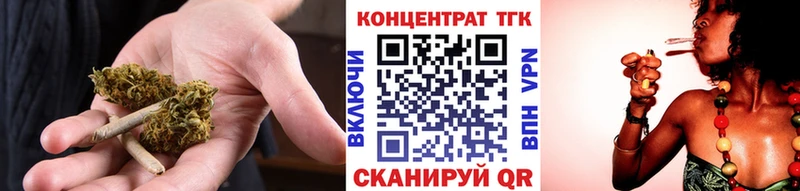 ТГК вейп  ссылка на мегу ССЫЛКА  Первомайск 