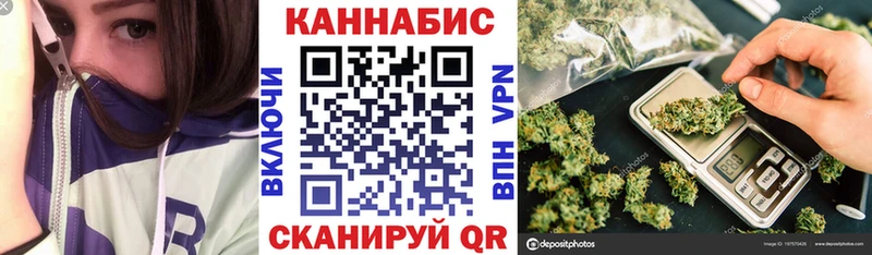Бошки Шишки OG Kush  сайты даркнета Telegram  Первомайск  где можно купить   кракен ССЫЛКА 